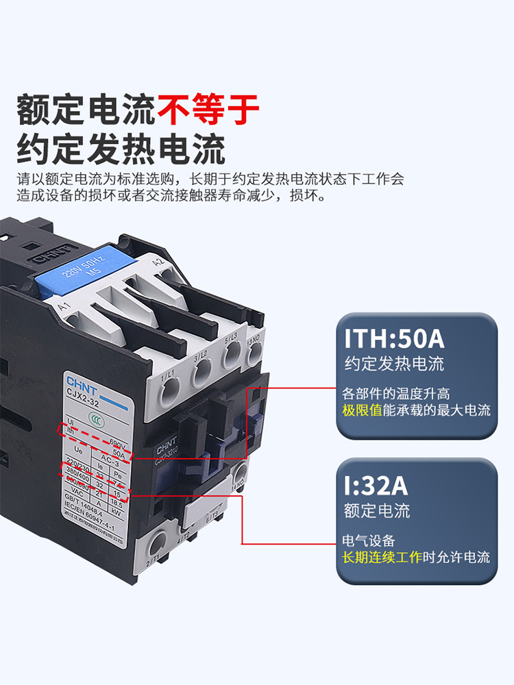 Chint 3201 Ac Contactor Ac Single-Phase Three-Phase Cjx2-3210 24V 36V 110V 220V 380V