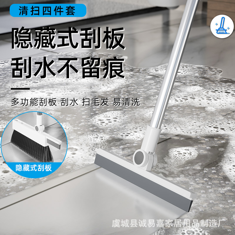 Four-In-One Broom and Dustpan Set Sweeping Broom Combination Large Non-Stick Hair Magic 2025 Soft-Bristled Broom