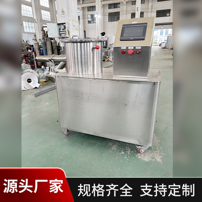 Spherical Shot Blasting Machine, Fully Automatic Pill Making Machine, Capsule Granule Laboratory Pill Making Machine, Round Pill Powder Granulator