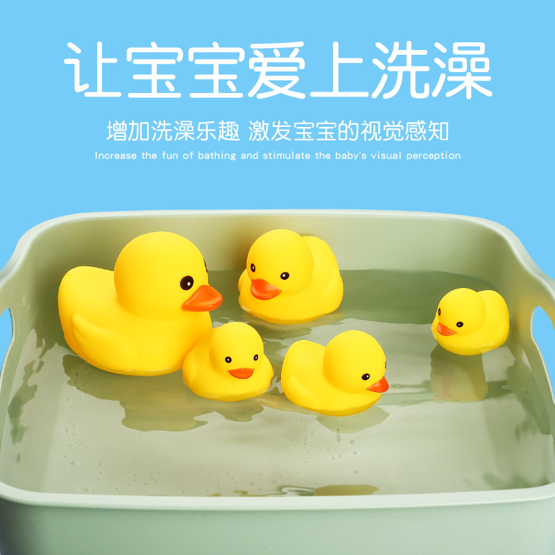 Factory Direct Sales Little Yellow Duck Toy Bathing and Playing in the Water Pinching and Screaming Little Duck Amusement Park Swimming Pool Floating Duck