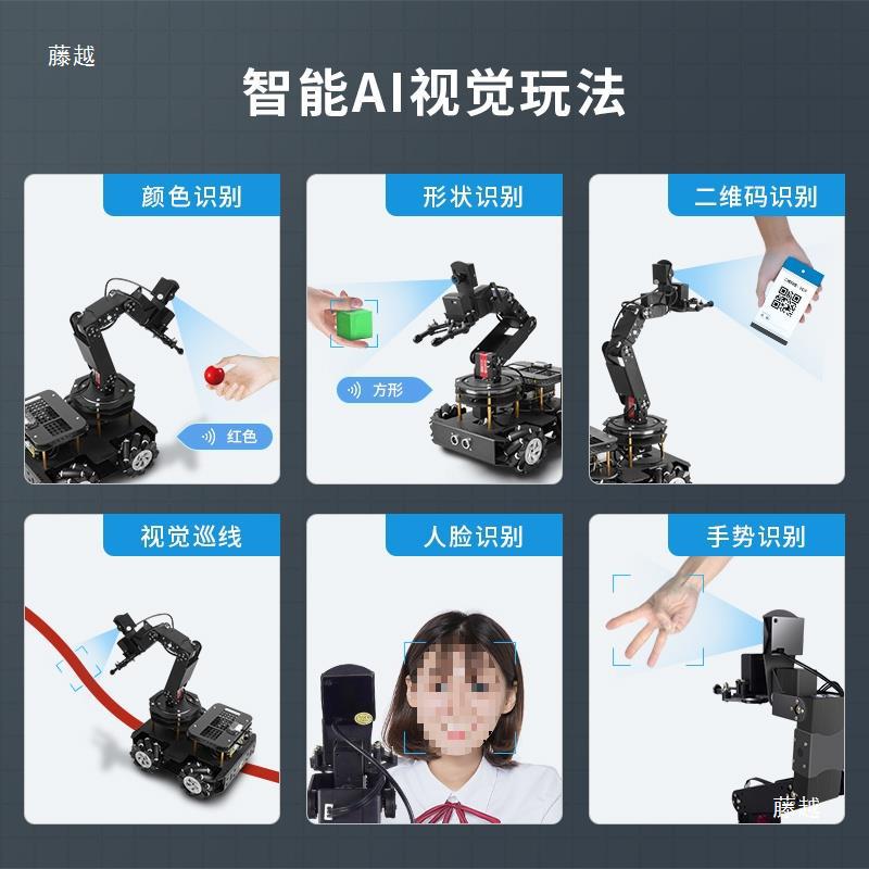 Raspberry Pi Robotic Arm Python Programming Picking Logistics Handling Robot Ros Car Competition