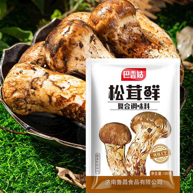 Matsutake Fresh Factory Direct Household Xianggu Matsutake Powder Matsutake Fresh Wholesale Seasoning Powder Bag 100g 0 Added