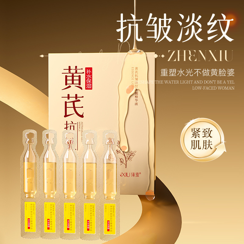Эссенция Zhenxi Астрагал против морщин, осветляющая, уплотняет и уменьшает мелкие морщины, улучшает темные участки