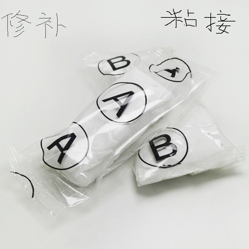 Кросс-бордерный пластиковый стальной клей для ремонта грунта, набор 200 г для ремонта глины и керамики