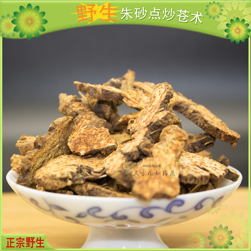 Атрактилодес китайская травяная медицина подлинный 500г Внутренняя Монголия дикие таблетки Атрактилодеса порошок Атрактилодеса и отобранный жареный Атрактилодес