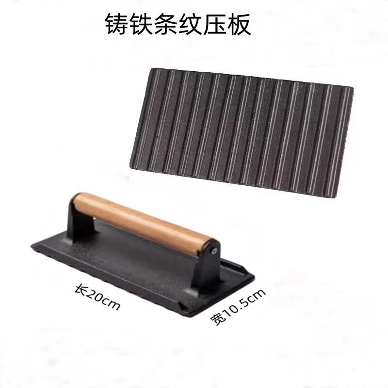 Cast Iron Barbecue Meat Plate Fried Steak Rectangular Round Striped Barbecue Plate Uncoated Supply Wholesale and Retail