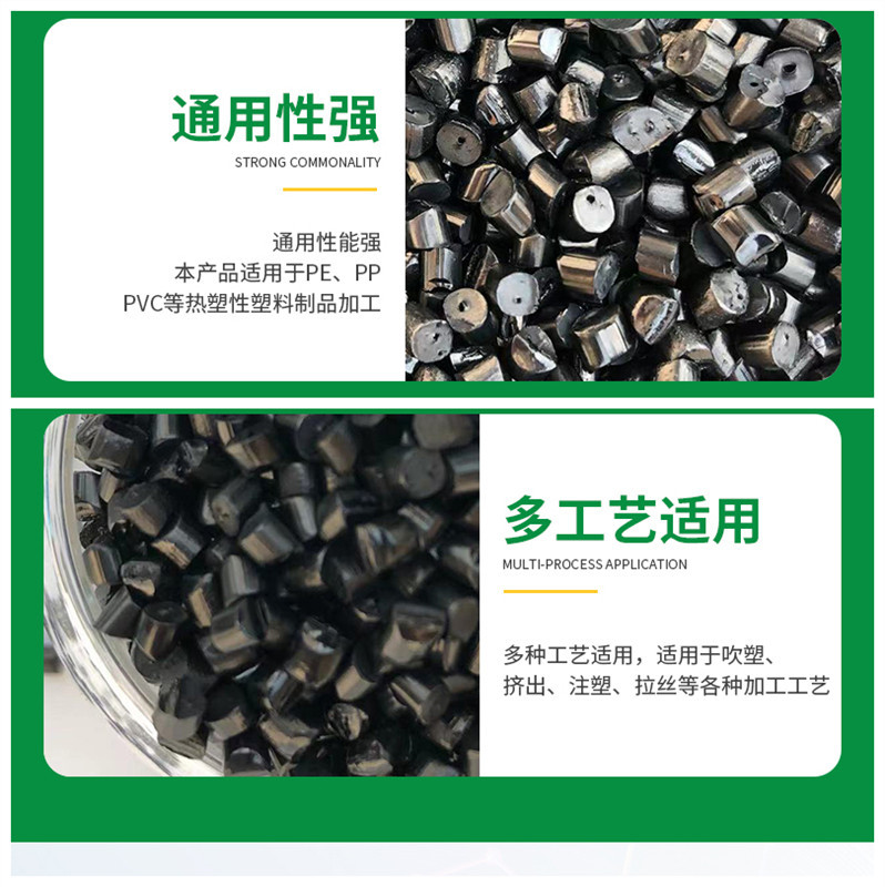 Black Female Manufacturer High Carbon Black Black Female Capsuless Universal Black Female Material Blow Film Grade High Gloss Black Master Capsuless