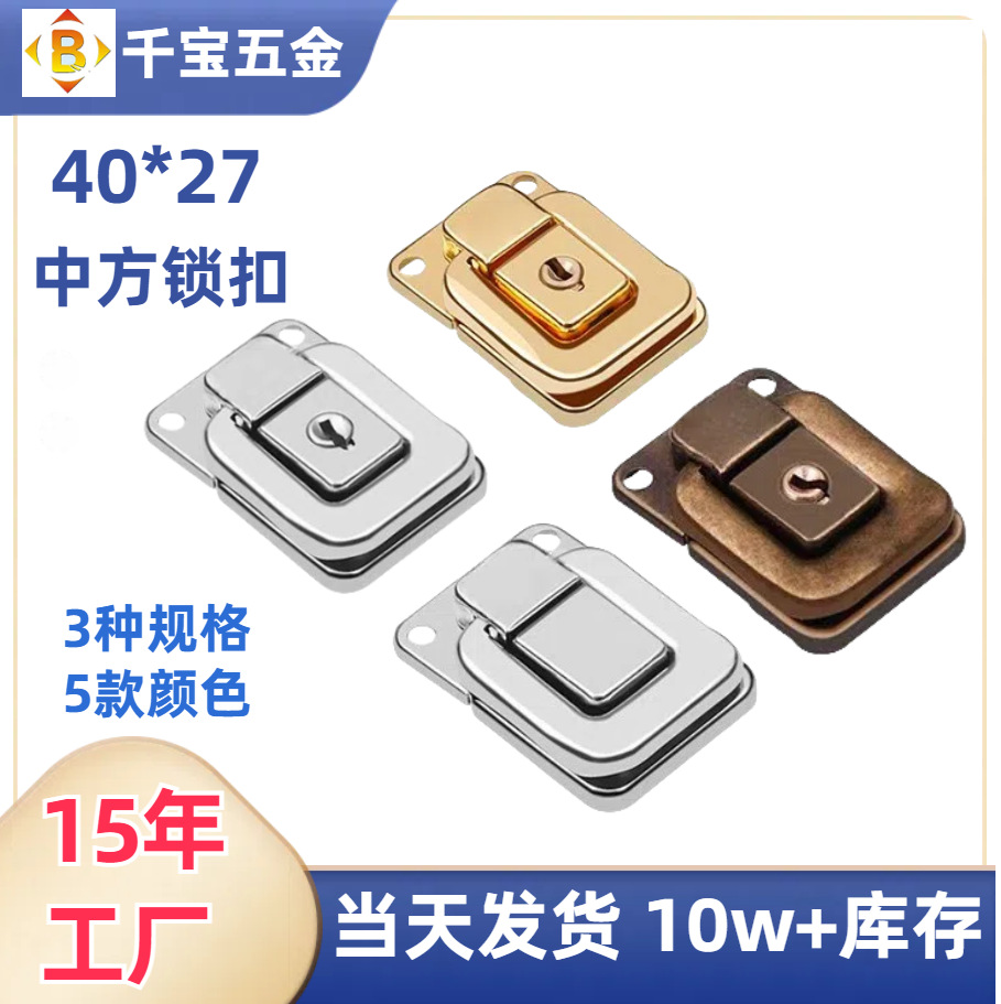 Фоторамка 40*27 с китайским замковым замком и цилиндром, деревянный замок, высококачественный золотой черный китайский замок Тайпин