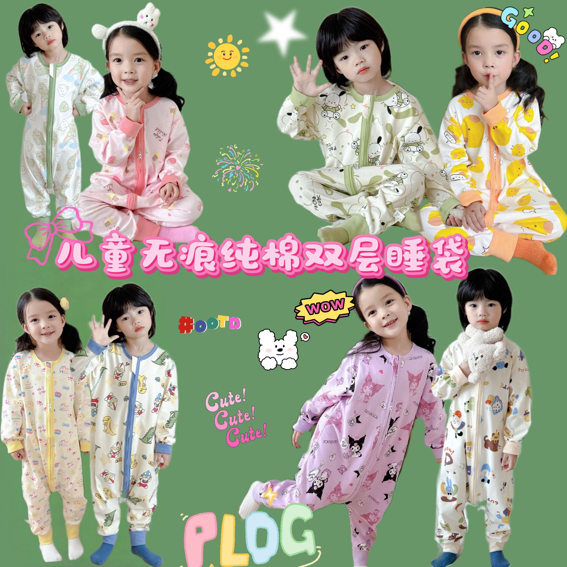 25 мультяшных бесшовных двуслойных хлопковых длинных спальных мешков, одежда для ползания, противокикетные одеяла, домашняя одежда, спальные мешки для детей и детей среднего возраста