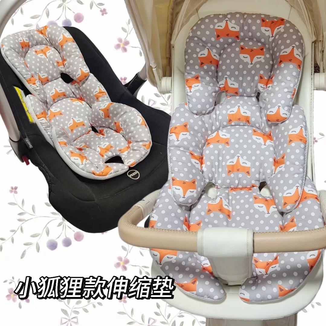 Cross-border universal baby seat cushion safety seat inner cushion stroller cushion basket cushion baby waist cushion newborn baby