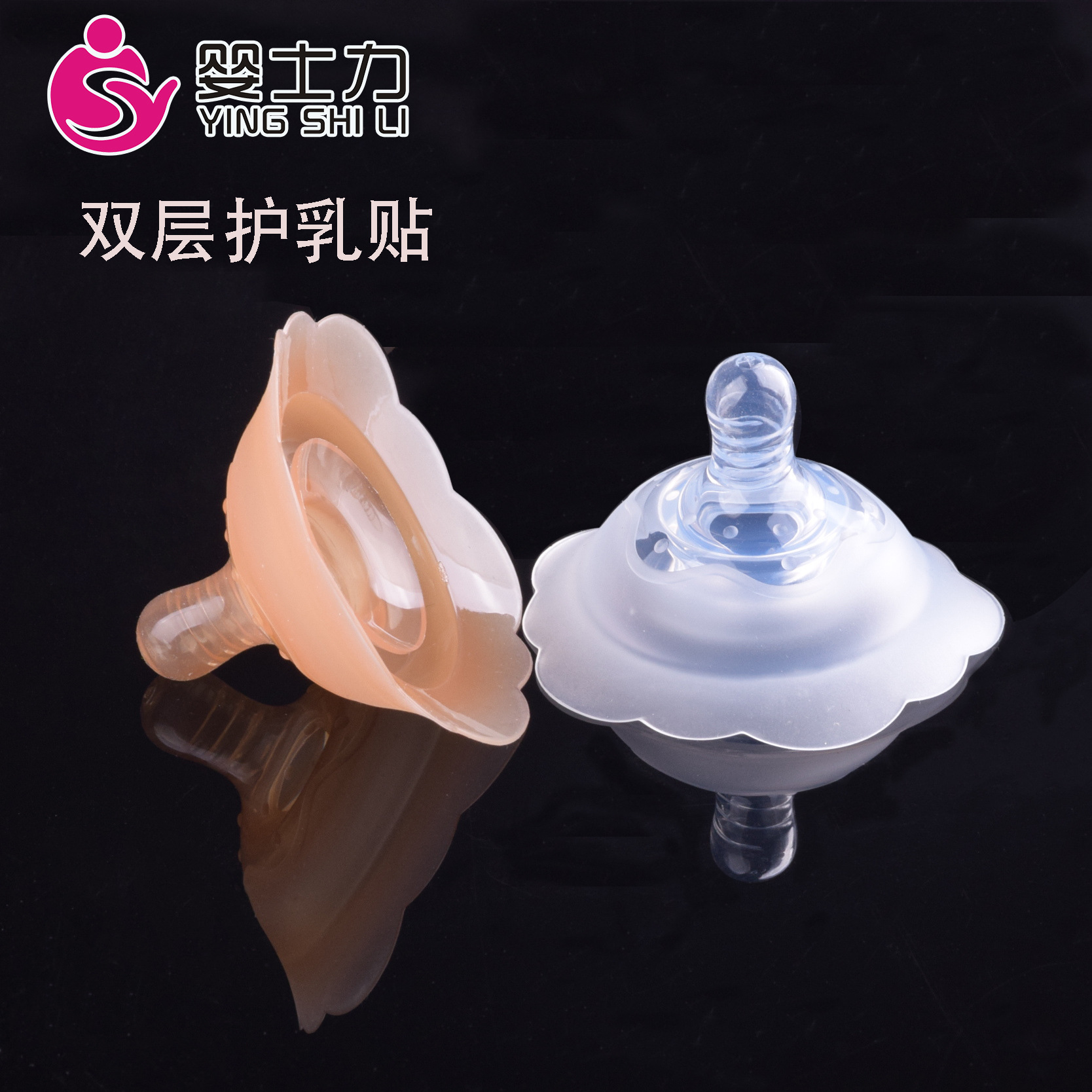 Babies' breast head cover double-layer protection anti-bite breast shield breast paste ultra-thin inner breast feeding artifact breast-feeding breast cover