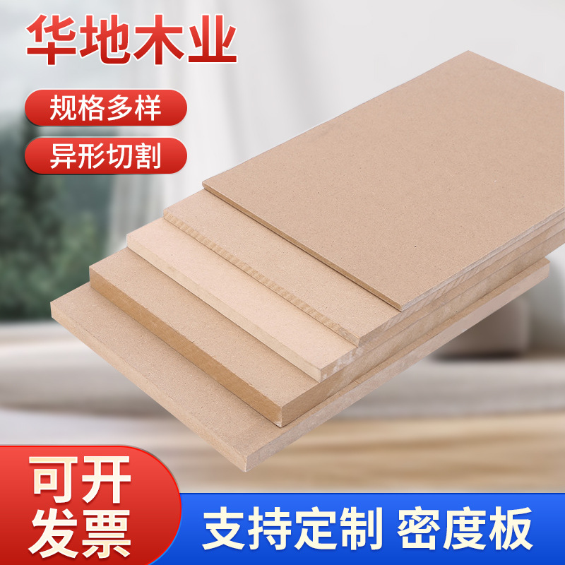 Плита средней плотности, панель для фото, задняя панель, столешница, мебельная плита, шкафная плита