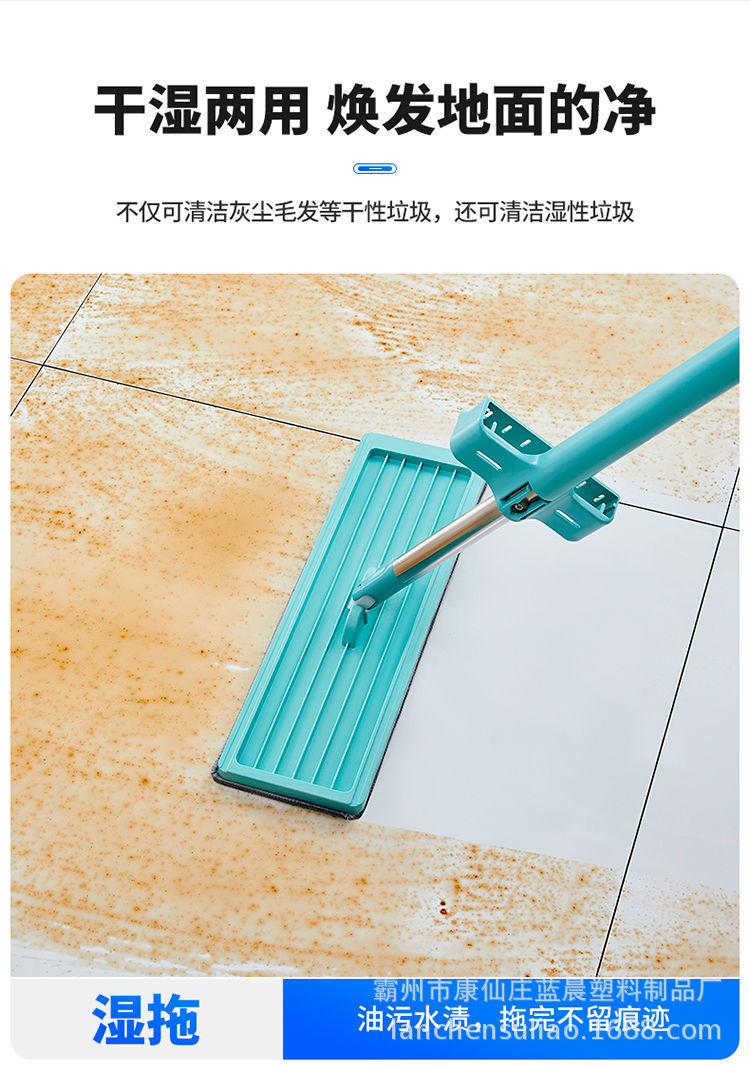 Lazy Hand-Free Flat Mop Wet and Dry Dual-Use Household Water Squeezing Floor Mop Rotary Mop Mop Flat Push