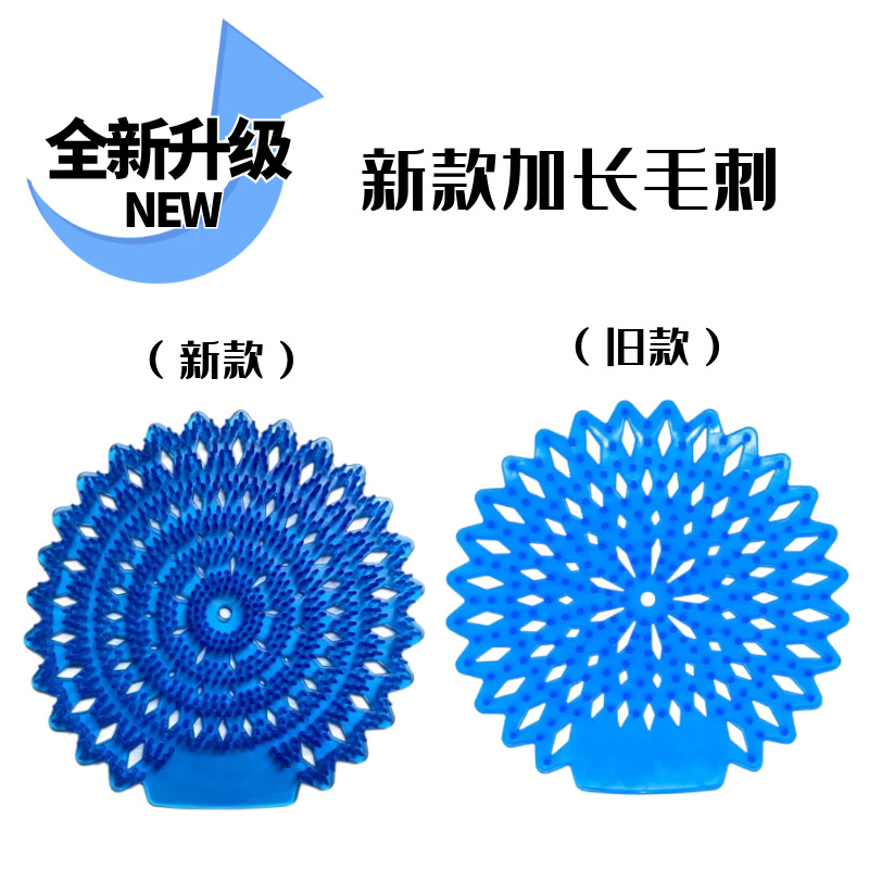 Men's Urinal Fragrance Tablets Toilet Urinal Filter Anti-Splash Deodorizing Fresh Air Bathroom Urinal Round Fragrance Tablets