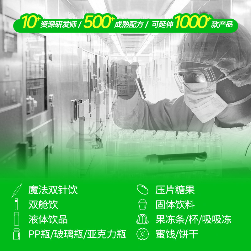 Bird's Nest Small Molecule Peptide Collagen Peptide Oem Active Type Three Deep-Sea Fish Collagen Peptide Oral Solution