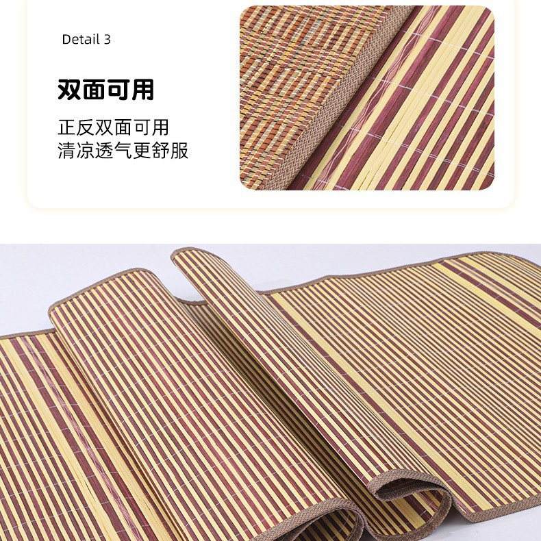 Мат для мигрантов, односпальная кровать, двусторонний карбонизованный мат 0.9м, 80см, бамбуковый мат, мат для студентов, 90см, оптовая продажа