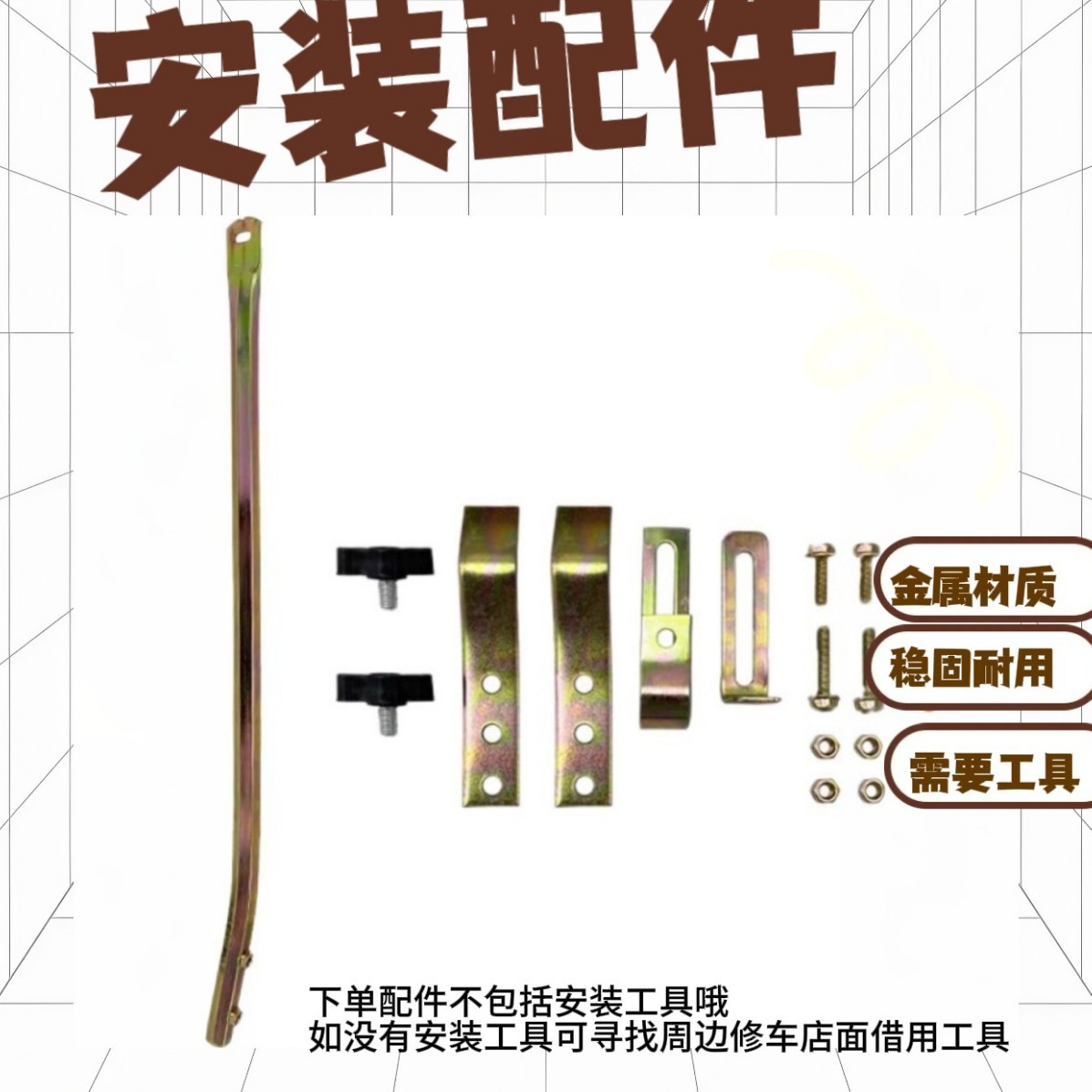 Bracket for Scooter Swallowtail Umbrella Pole Diameter 1.75, Electric Vehicle Umbrella, Electric Bike Umbrella Stand, Thickened