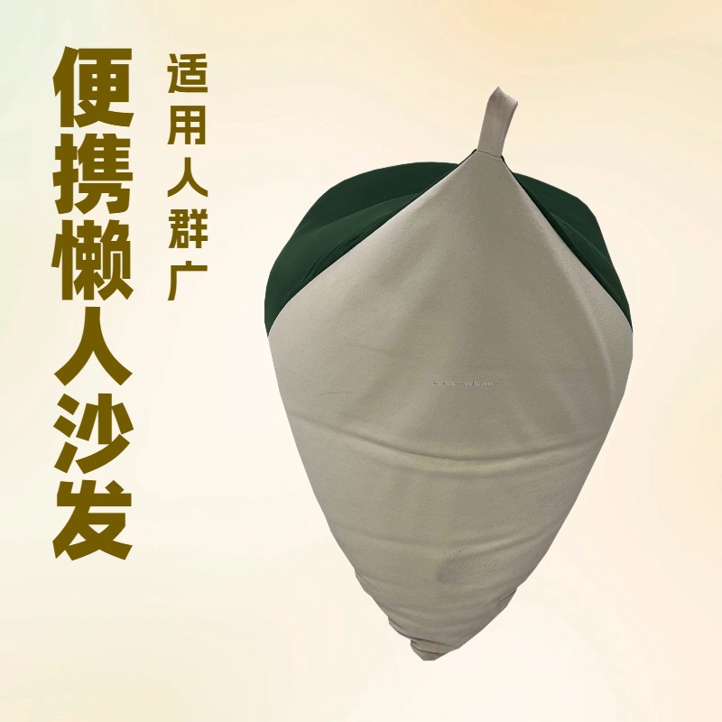 Lazy Sofa Single Bean Bag Bedroom Living Room Balcony Chair Small Apartment Room Tatami Internet Celebrity Leisure Lounge Chair