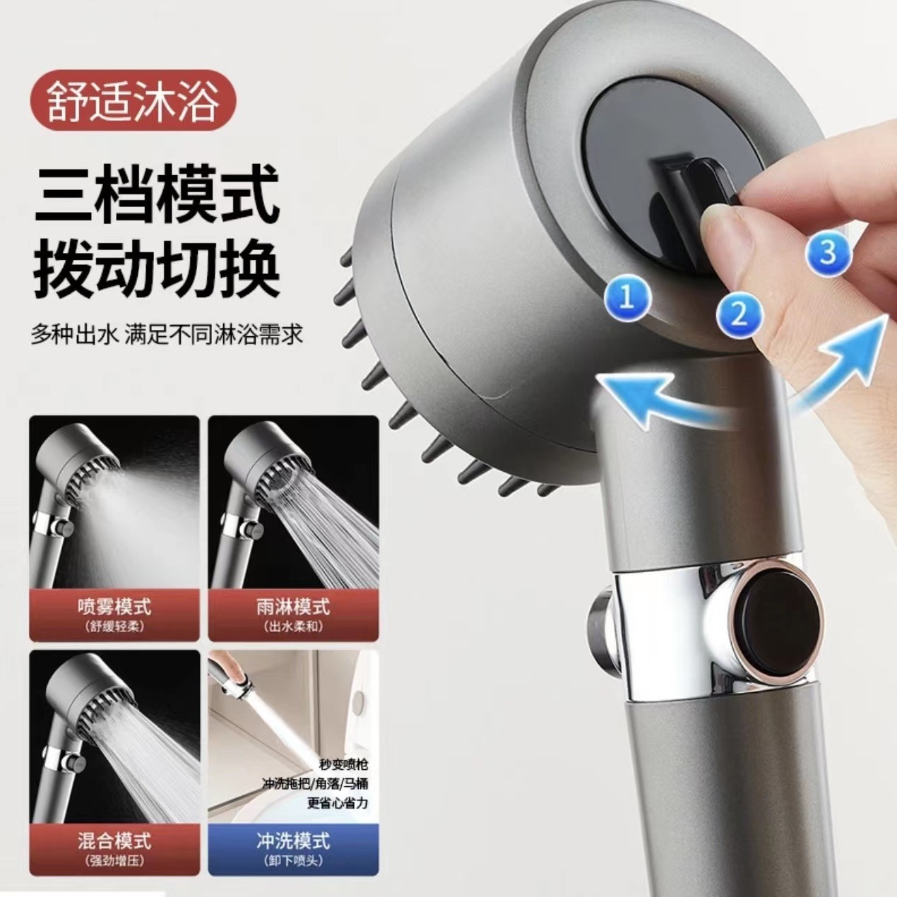 Wear Spray Shower Head Shower Set Wholesale Supercharged Shower Head Home Bath Handheld Shower Head Bracket