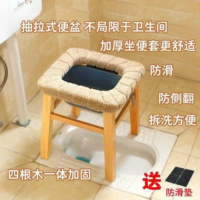 Cedar Wood Solid Wood Pregnant Women's Toilet Chair Installation-Free Stool Mobile Toilet Stool Toilet Portable Toilet for the Elderly