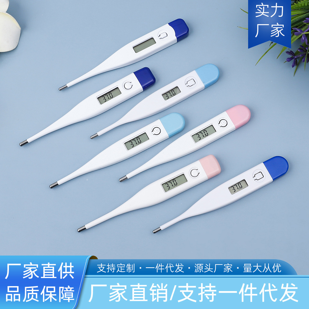 Настраиваемый жесткий головка электронный термометр для детей, младенцев, ротовой и подмышечный, точный термометр