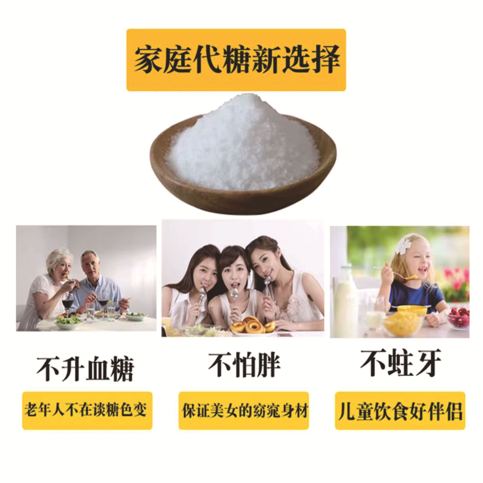 Xiwang Crystallized Fructose High Sweetness Low Gl Substitute White Sugar Food Grade Sweetener Beverage Baking Cake