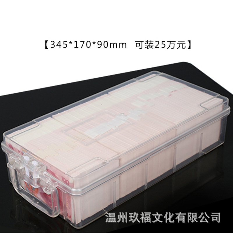 Bank Special Cash Box 1 Million/20 Million/25 Million Cash Box Atm Self-Service Equipment Turnover Box Plastic Free Shipping