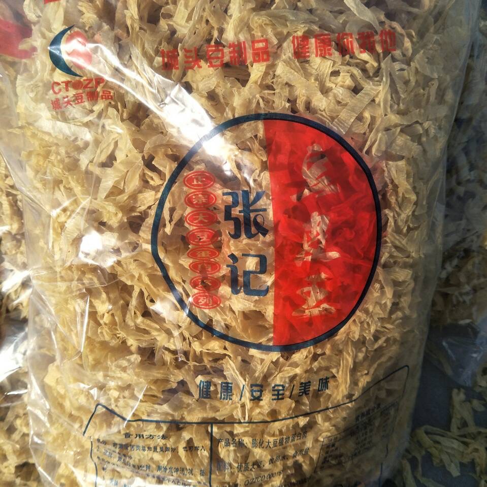 Dry Market Products, Soy Products, Salt-Free Bean Curds, Steak Rings, Soybeans, Vegetarian Meat, Bean Curds, Bean Curds