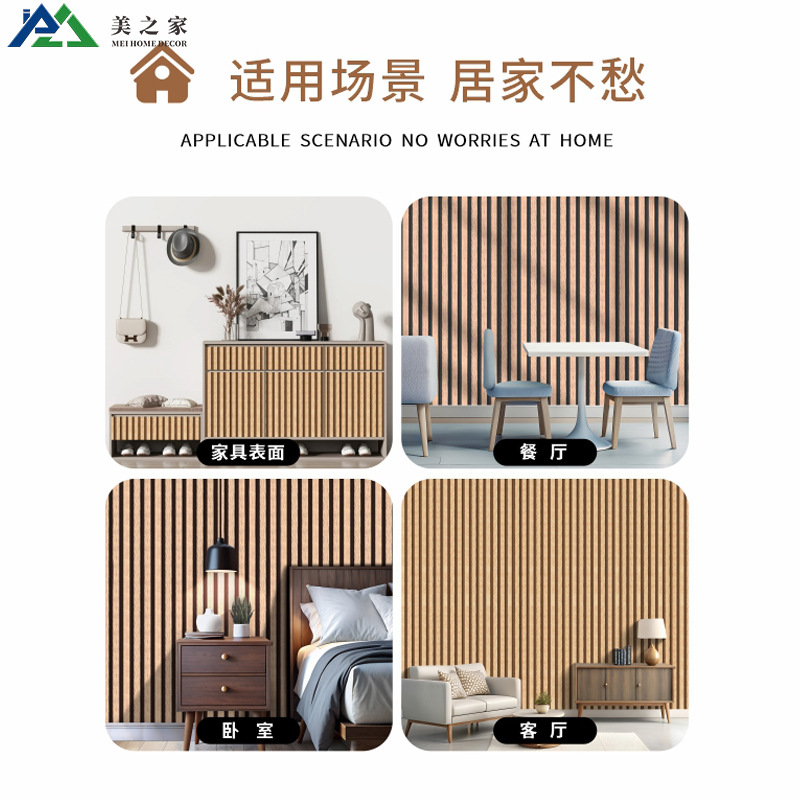 Imitation grid wood striped wallpaper new Chinese retro wood grain wallpaper Japanese living room bedroom tea room background wall wallpaper