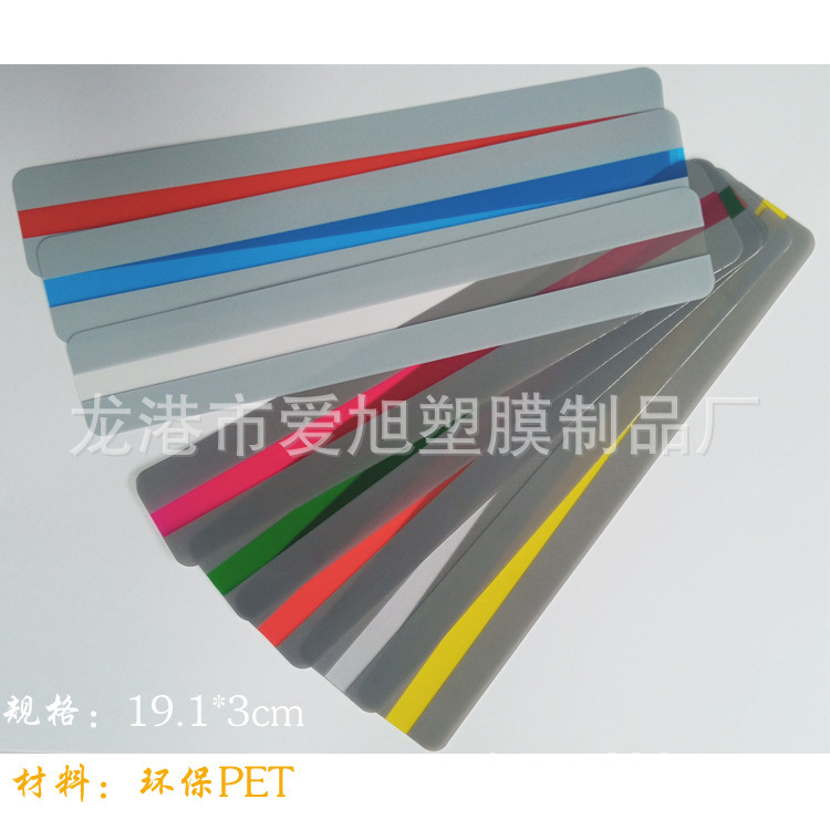 Transparent Color PET Guide Strip Cross-border E-commerce Hot Selling Products Color Bookmark Guide Strip