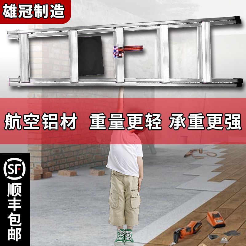 Herringbone Ladder, Walkable, Multifunctional Household Ladder, Folding Telescopic Ladder, Aluminum Alloy Thickened Engineering Ladder, Lifting Woodworking Ladder