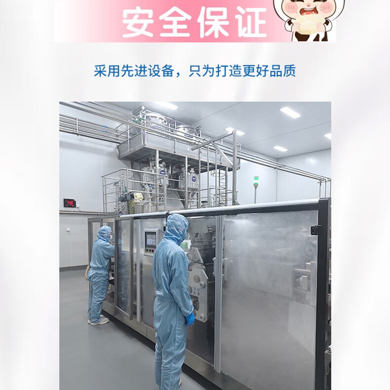 [New date] Mengniu milk slices original flavor 144g milk slices wholesale Inner Mongolia milk slices milk slices boxed