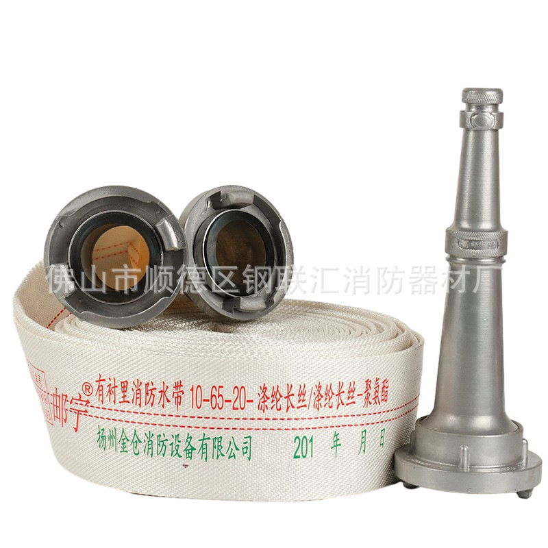 Foshan factory fire hose full set of lined canvas thickened fire hose hose hose hose