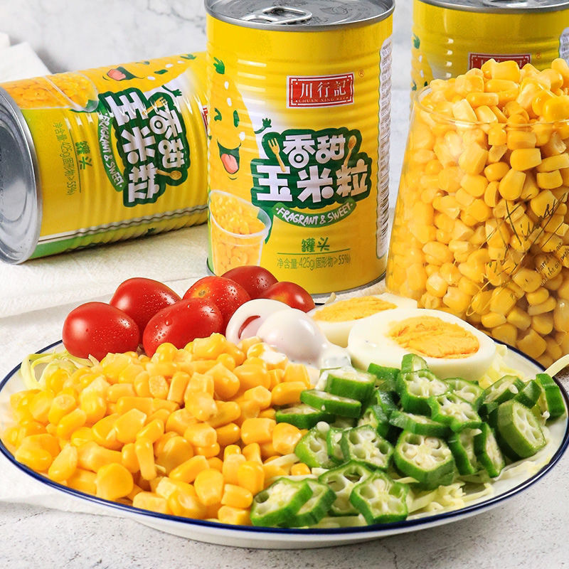 Canned sweet corn grains ready-to-eat Sichuan Xingji sweet corn grains sweet and tender canned fresh commercial free shipping