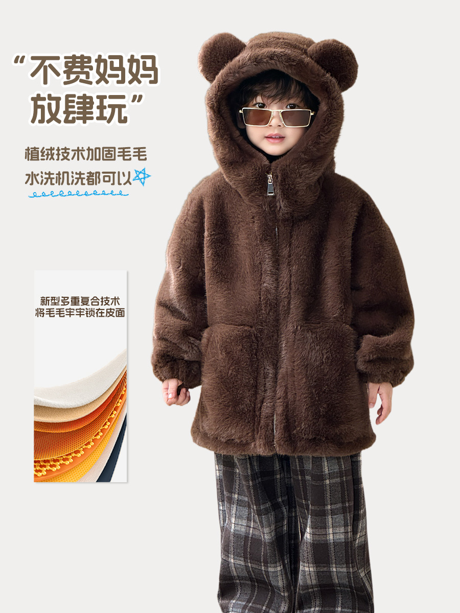 Children's Fur Coat Casual Children's Wear Bear Thickened Warm Hooded Boys' Baby's Fur Girls' Winter Coat
