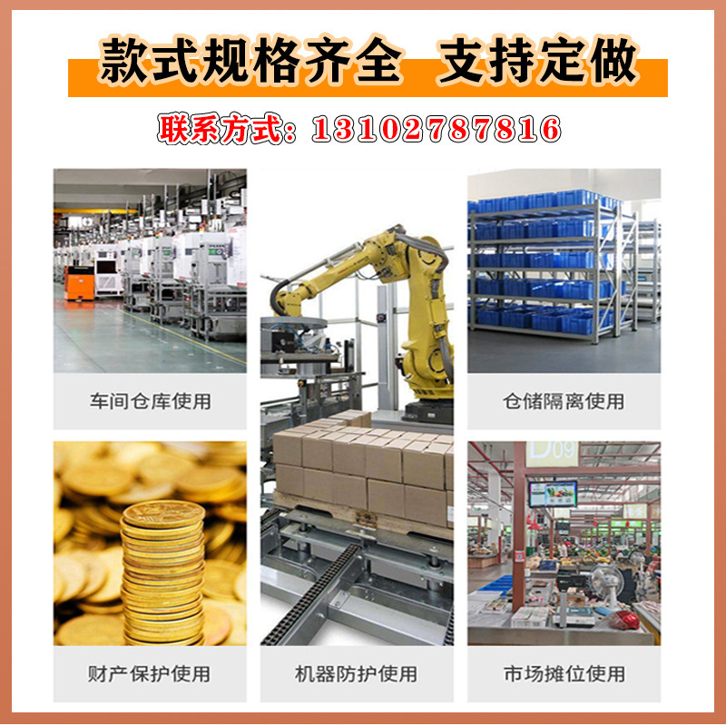 Punching Workshop Warehouse Isolation Net Movable Factory Intelligent Equipment Isolation Guardrail Logistics Sorting Isolation Guardrail