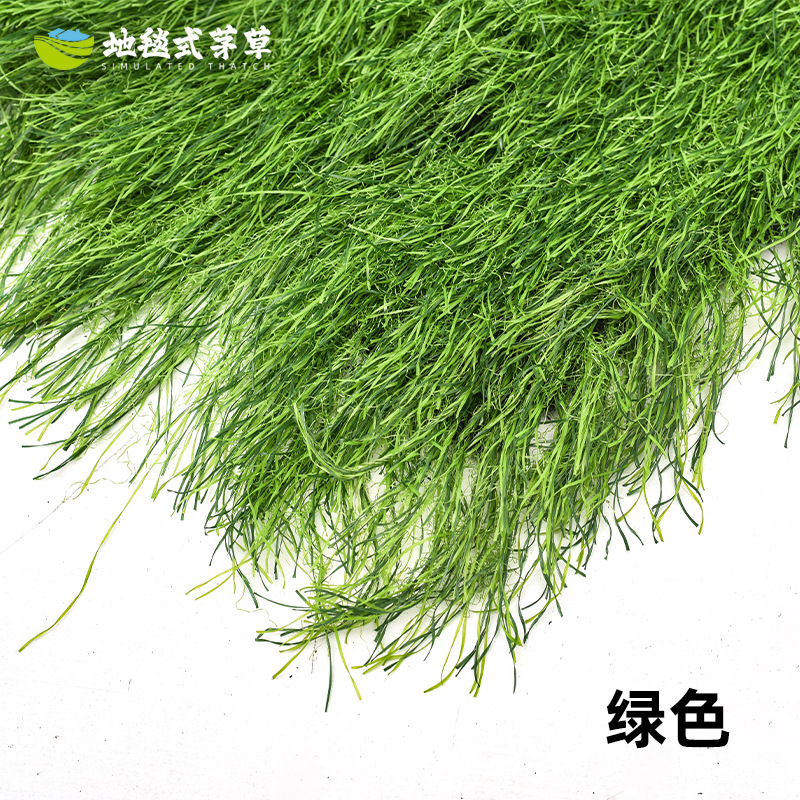 Thatched House Thatched Homestay Nongjiale Roof Scenic Spot Outdoor Decoration Sunscreen False Carpet Simulation Thatched