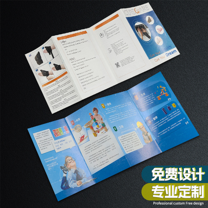 Product Instruction Manual Printing Album Customization Folding Printing Brochure Sample Album Customization Picture Album Customization