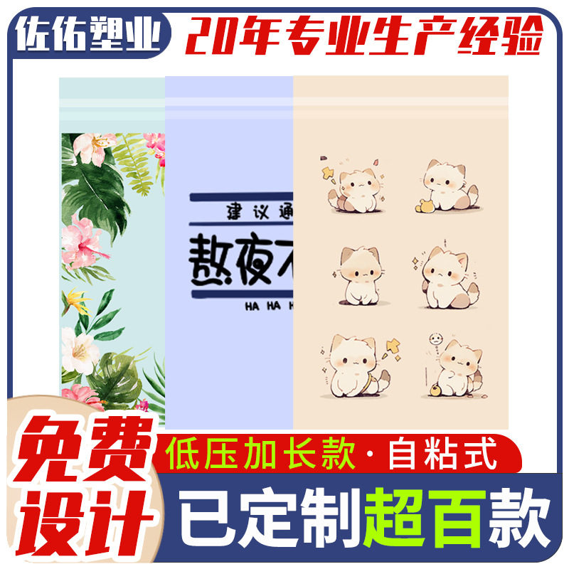 Автомобильный мусорный пакет, самоклеящийся, портативный, с рисунком, индивидуальный заказ