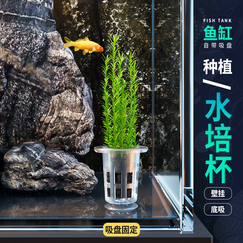 Hydroponic Planting Basket Vegetable Soilless Cultivation Equipment Plastic Deepening Planting Blue Hydroponic Plant Planting Cup Root Fixer