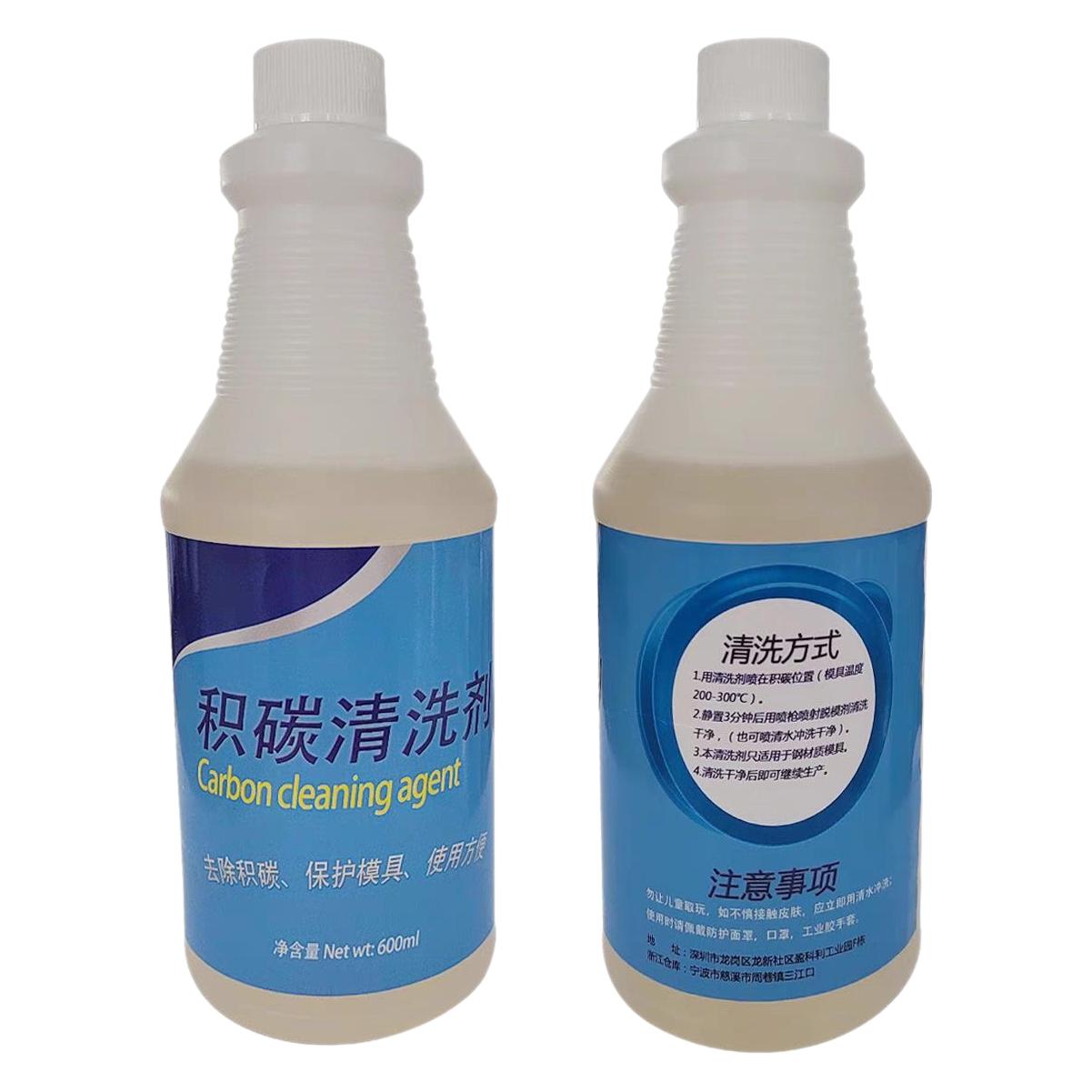 Die casting mold carbon deposition cleaning agent carbon deposition washing water zinc alloy aluminum alloy mold carbon deposition treatment agent