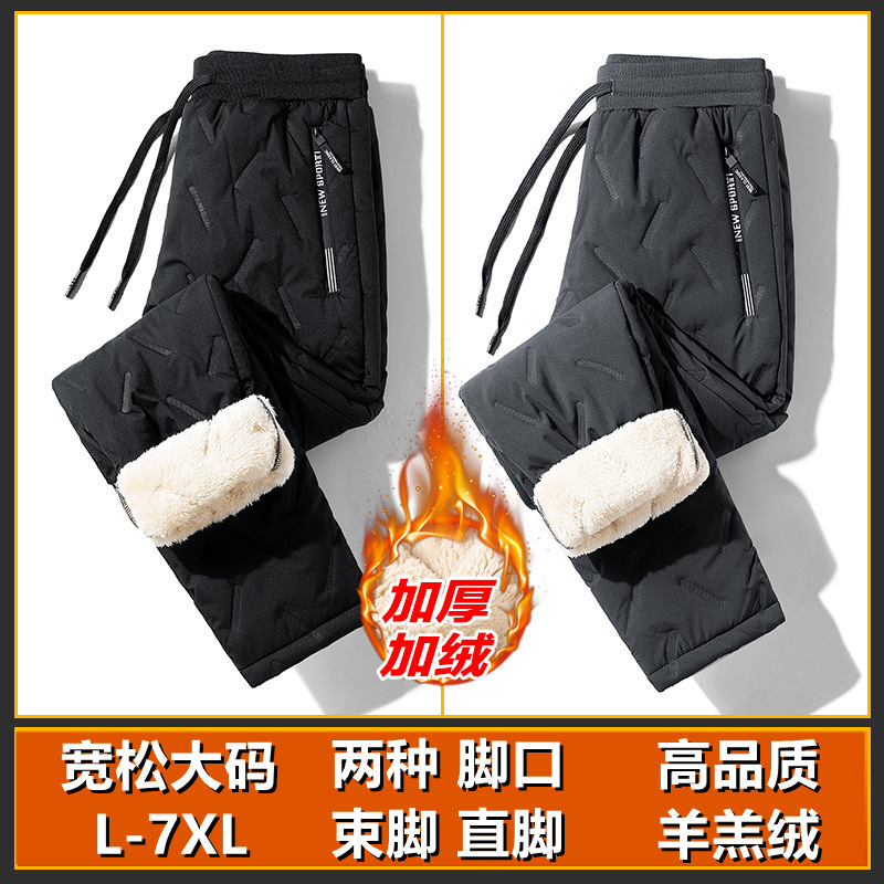 Casual Pants Men's Autumn and Winter New Arrival Leg Pants Lamb Velvet fleece-lined Thickened Warm Casual Sports Loose Cotton Pants