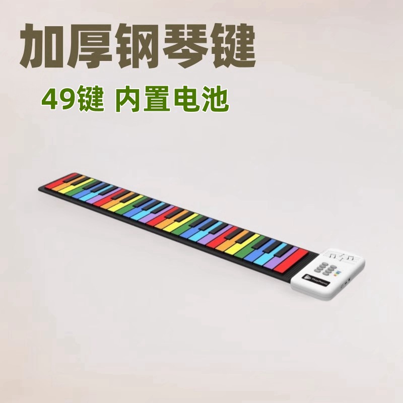 49-клавишное складное пианино для детей, толщина силиконового корпуса, портативный электронный клавишный инструмент, оптовая продажа