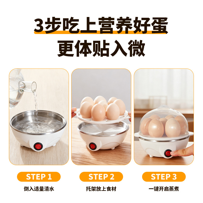 Multifunctional Egg Boiler Egg Steamer Anti-dry Burning Automatic Power-off Household Small 1-person Steaming Egg Custard Egg Boiling Machine Early