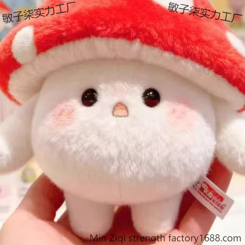 Inspired Plush Pendant Keychain Cute Couple Cute Mushroom Bag Mushroom Best Friend Mushroom Egg Party