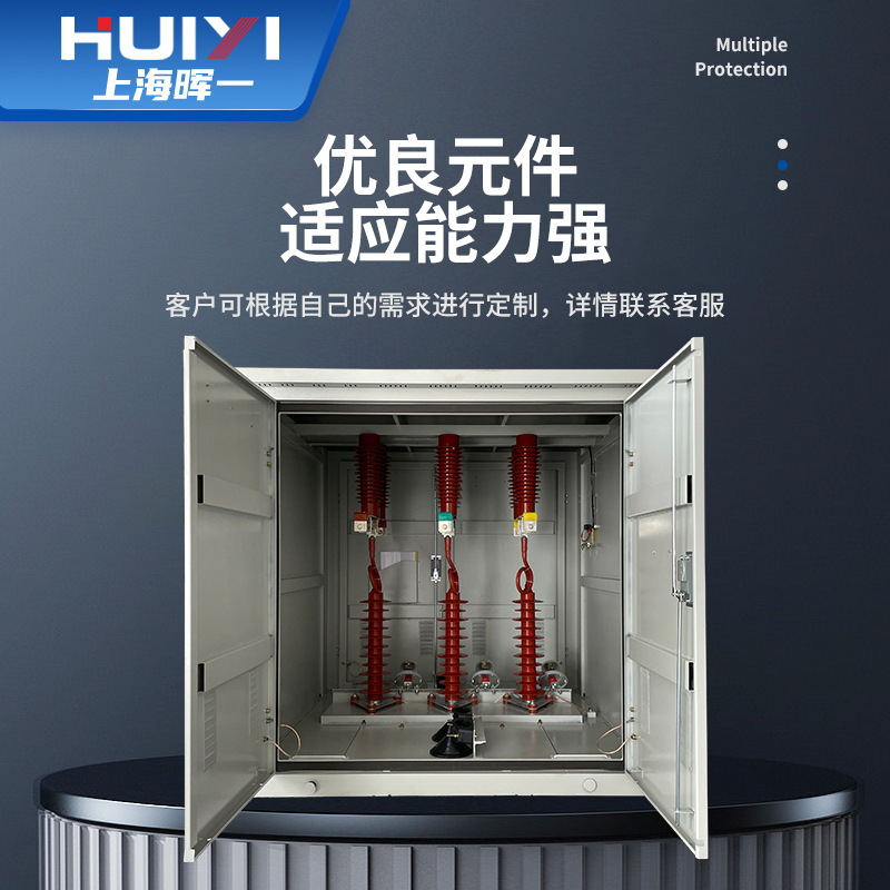 35Kv High-Voltage Copper Row Branch Box Complete Set One in and One Out Copper Row Cable Branch Box with Lightning Arrester Manufacturer