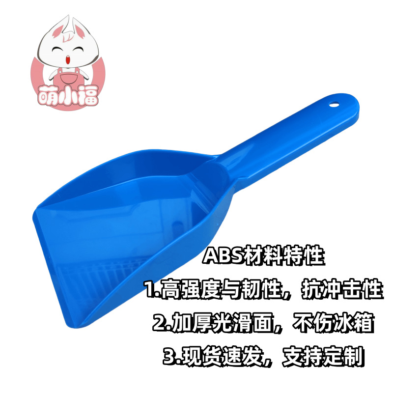 Abs Thickeneded De-Icing Shovel Refrigerator De-Icing Shovel Freezer De-Icing Shovel Defrost Shovel Home Kitchen Decontamination Cleaning Tool