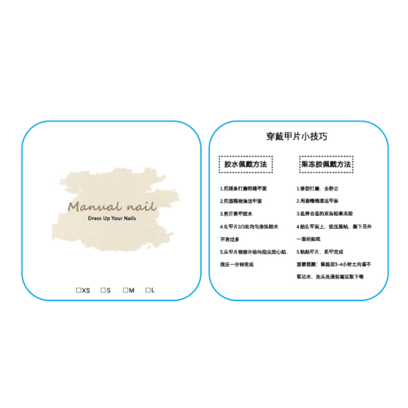 Light luxury high-end wear nail special card nail card nail card back card display storage advanced small paper hard bottom in stock