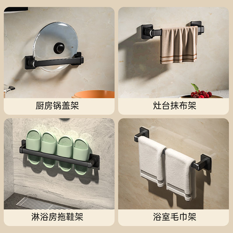 Cross-border stainless steel bathroom clothes hook tissue holder towel bar suit black towel rack bathroom hardware suit accessories