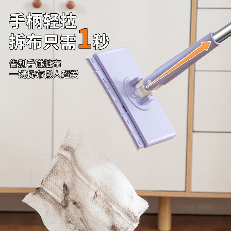 Long Wash Wipe Clip Mop Automatic Flat Household Lazy Electrostatic Wipe Secondary Cleaning Use Mopping Wet Wipes